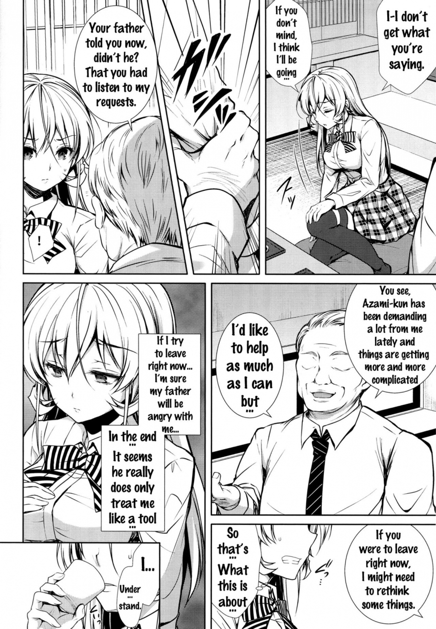 c90-sugarberrysyrup-kuroe-erina-sama-ura-settai-shokugeki-no-soma-english-doujinscom