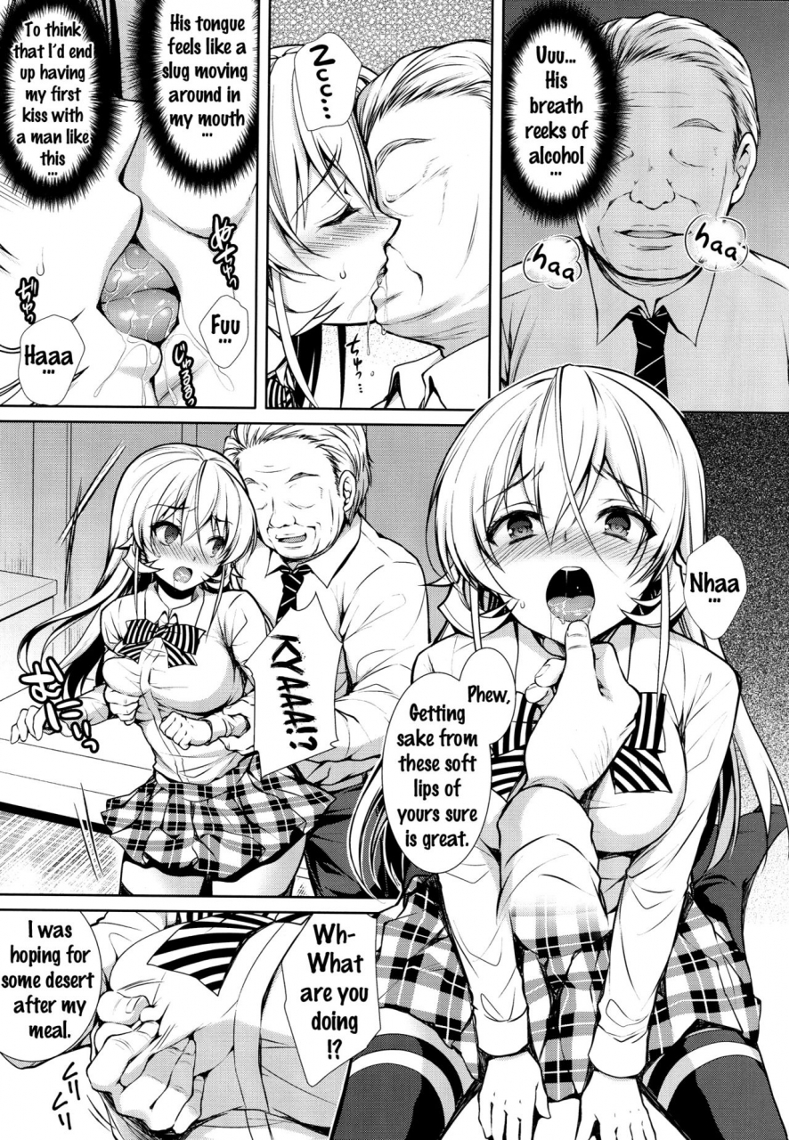 c90-sugarberrysyrup-kuroe-erina-sama-ura-settai-shokugeki-no-soma-english-doujinscom