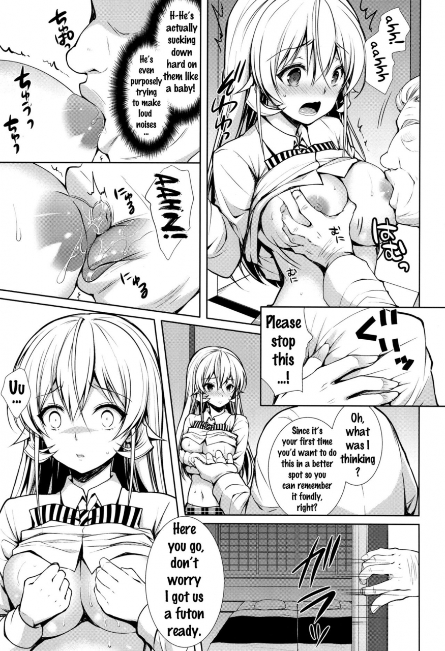 c90-sugarberrysyrup-kuroe-erina-sama-ura-settai-shokugeki-no-soma-english-doujinscom
