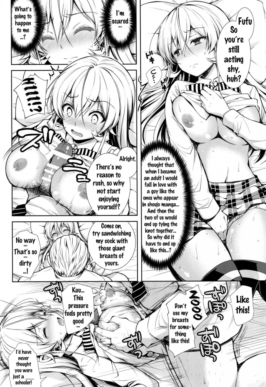 c90-sugarberrysyrup-kuroe-erina-sama-ura-settai-shokugeki-no-soma-english-doujinscom