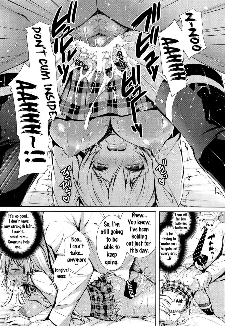 c90-sugarberrysyrup-kuroe-erina-sama-ura-settai-shokugeki-no-soma-english-doujinscom
