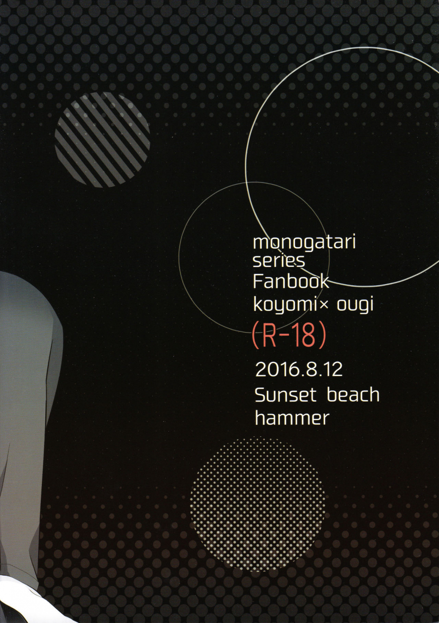 c90-sunset-beach-hammer-kuragari-melt-bakemonogatari-english-hennojin