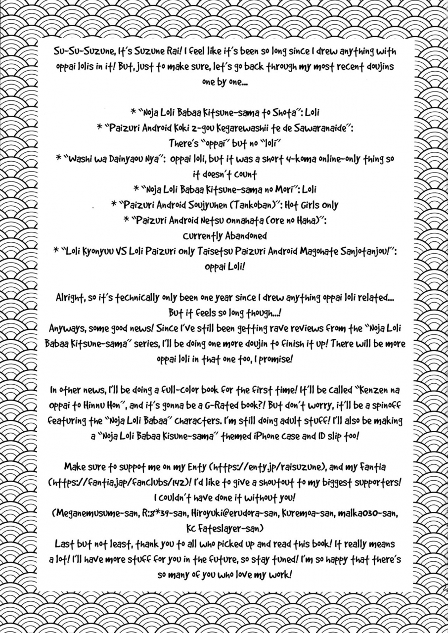 c90-suzune-rai-chikashitsu-suzune-rai-noja-loli-babaa-kitsune-sama-loli-kyonyuu-kuro-english-bsn