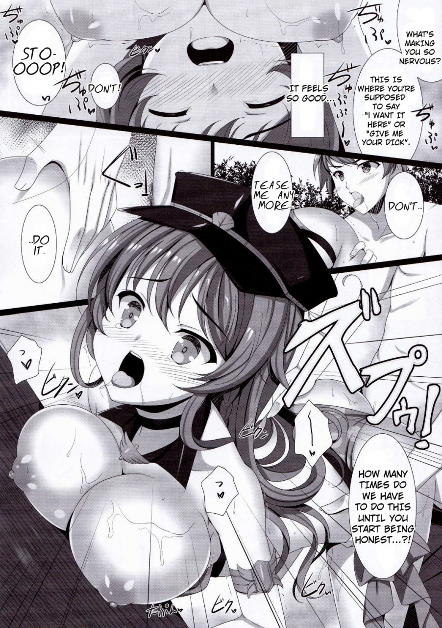 c90-the-flyers-naruse-mamoru-orderly-cage-granblue-fantasy-english