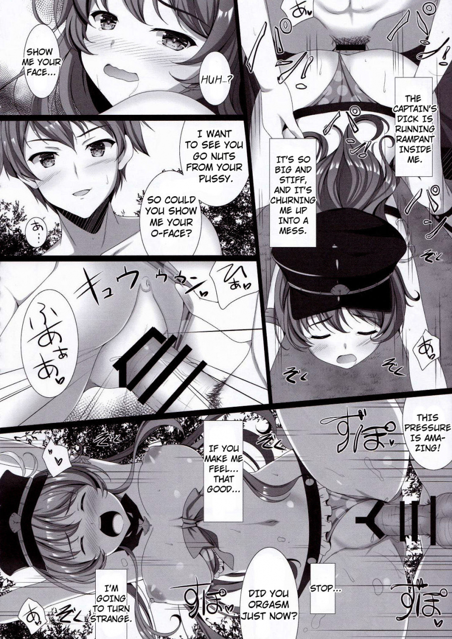 c90-the-flyers-naruse-mamoru-orderly-cage-granblue-fantasy-english