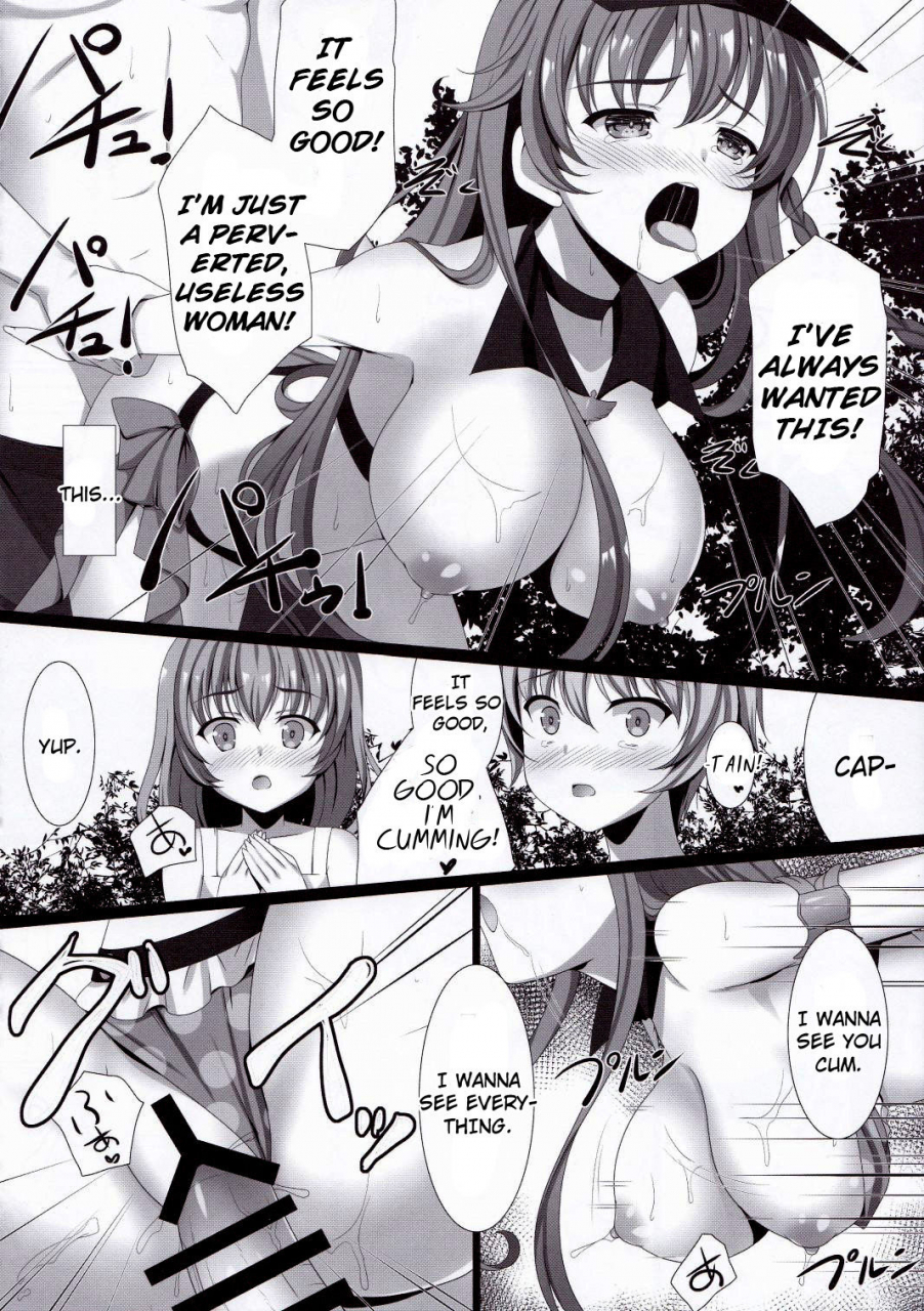 c90-the-flyers-naruse-mamoru-orderly-cage-granblue-fantasy-english