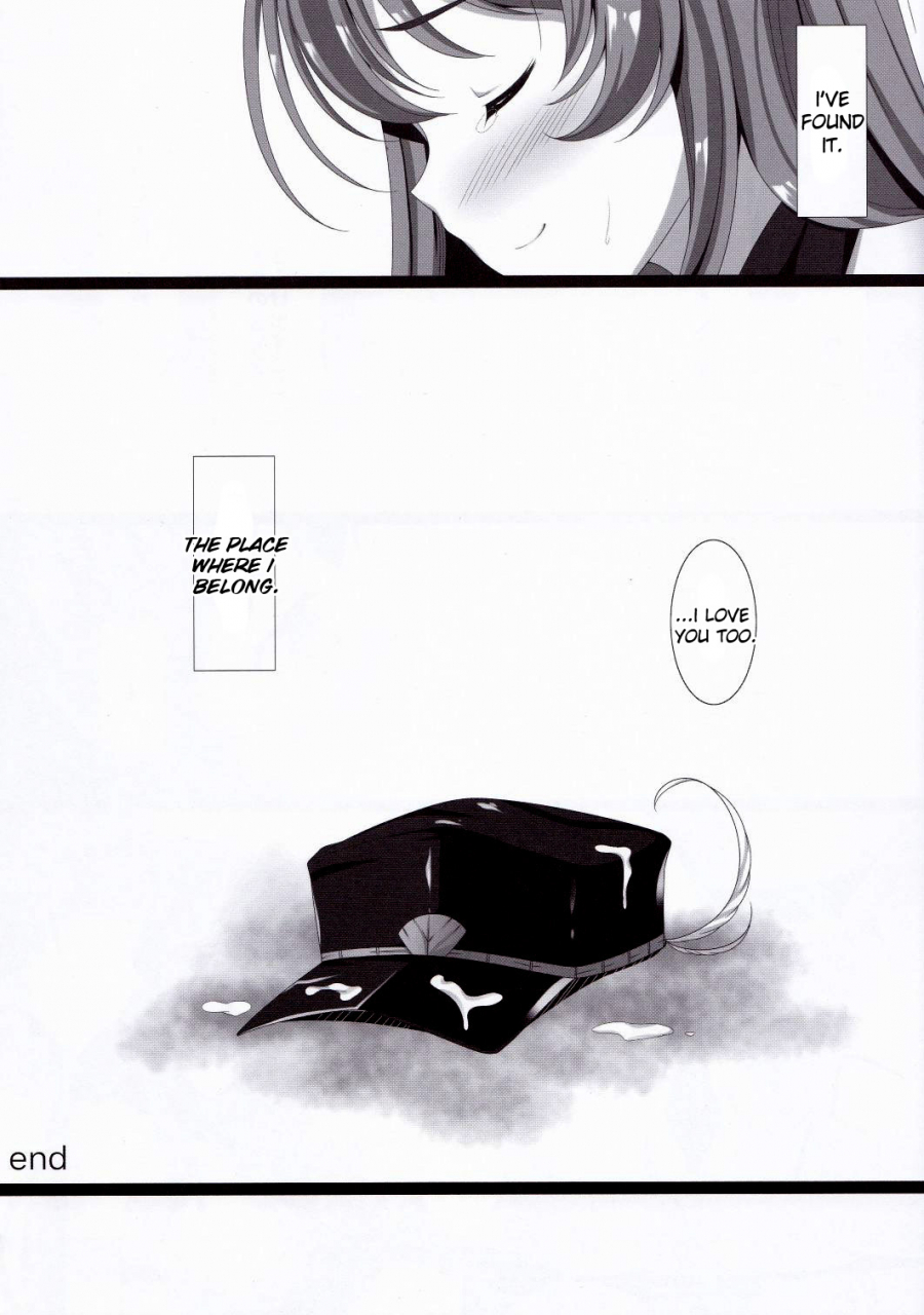 c90-the-flyers-naruse-mamoru-orderly-cage-granblue-fantasy-english