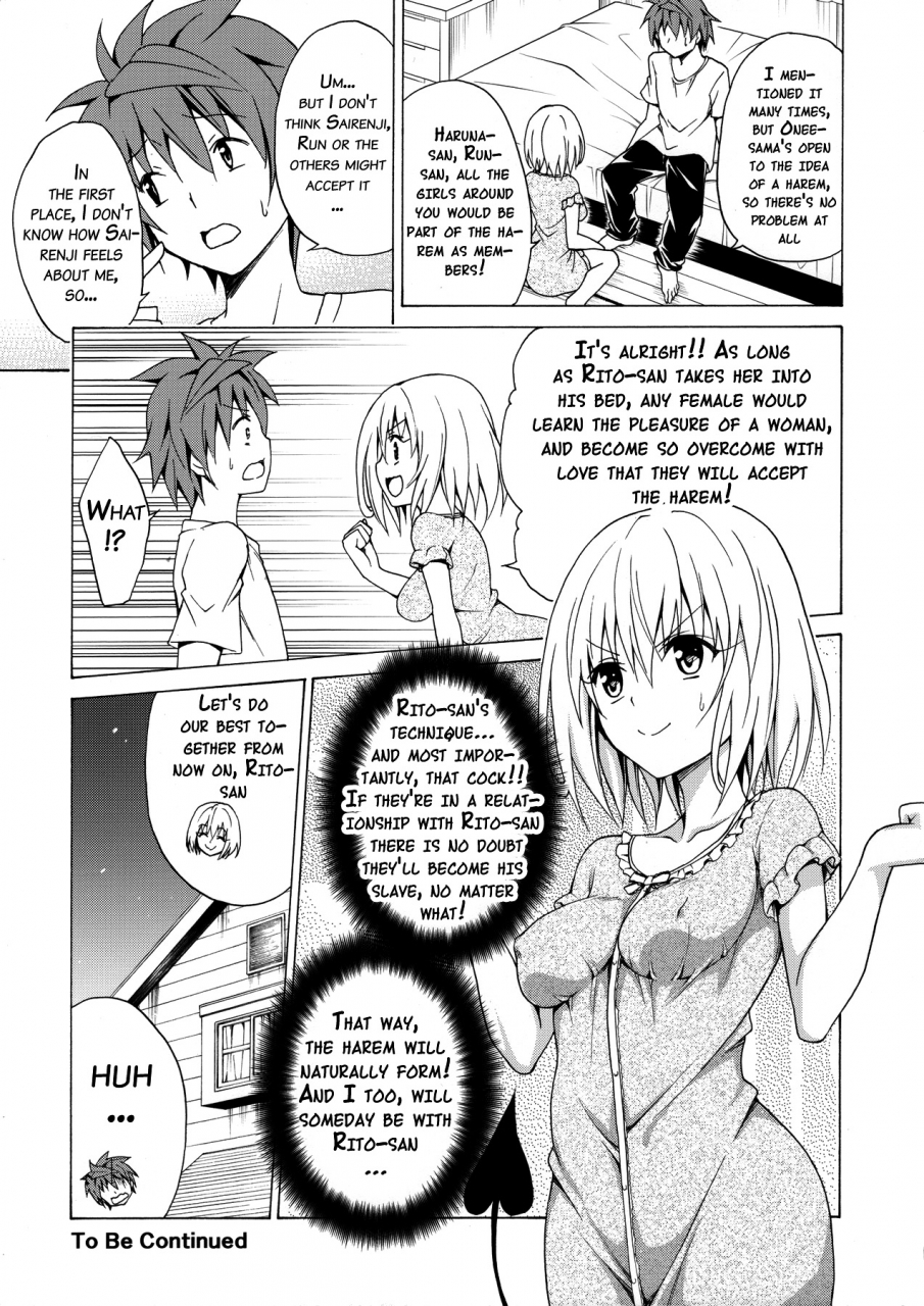 c90-tora-machine-kasukabe-taro-mezase-rakuen-keikaku-vol-1-to-love-ru-english-doujin-moeus