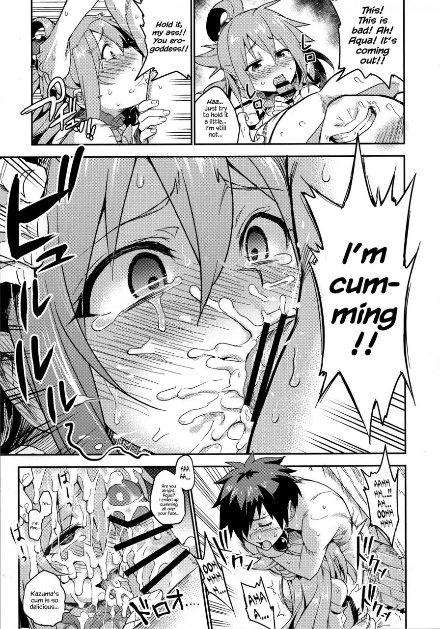 c90-tryhougen-futari-shakai-hougen-kono-subarashii-sekai-ni-teisou-o-kono-subarashii-sekai-ni-syukufuku-o-english-hennojin