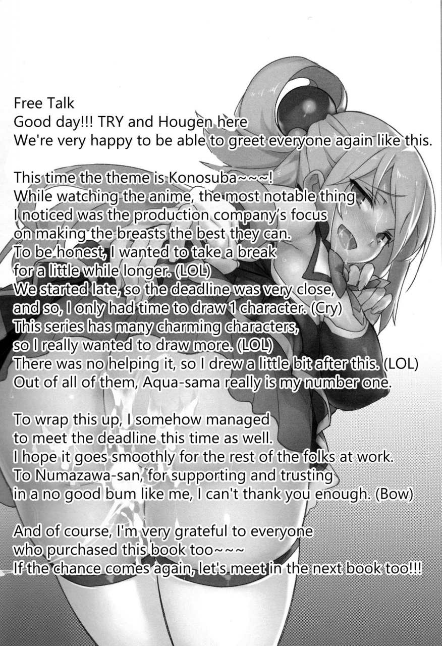 c90-tryhougen-futari-shakai-hougen-kono-subarashii-sekai-ni-teisou-o-kono-subarashii-sekai-ni-syukufuku-o-english-hennojin