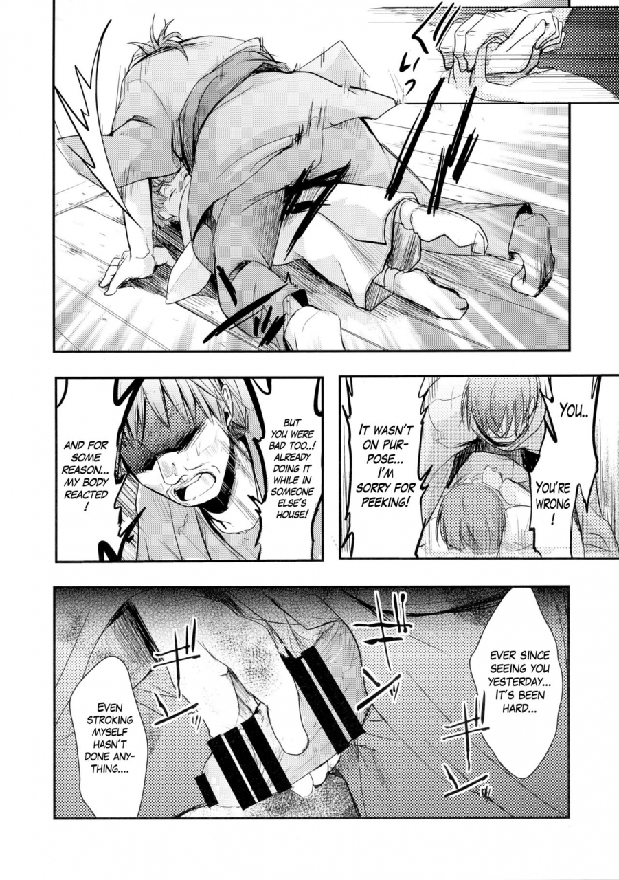 c90-twilight-dusk-aya-kakeochi-shoujo-netorare-yukizuri-ni-saku-sumire-english-mant