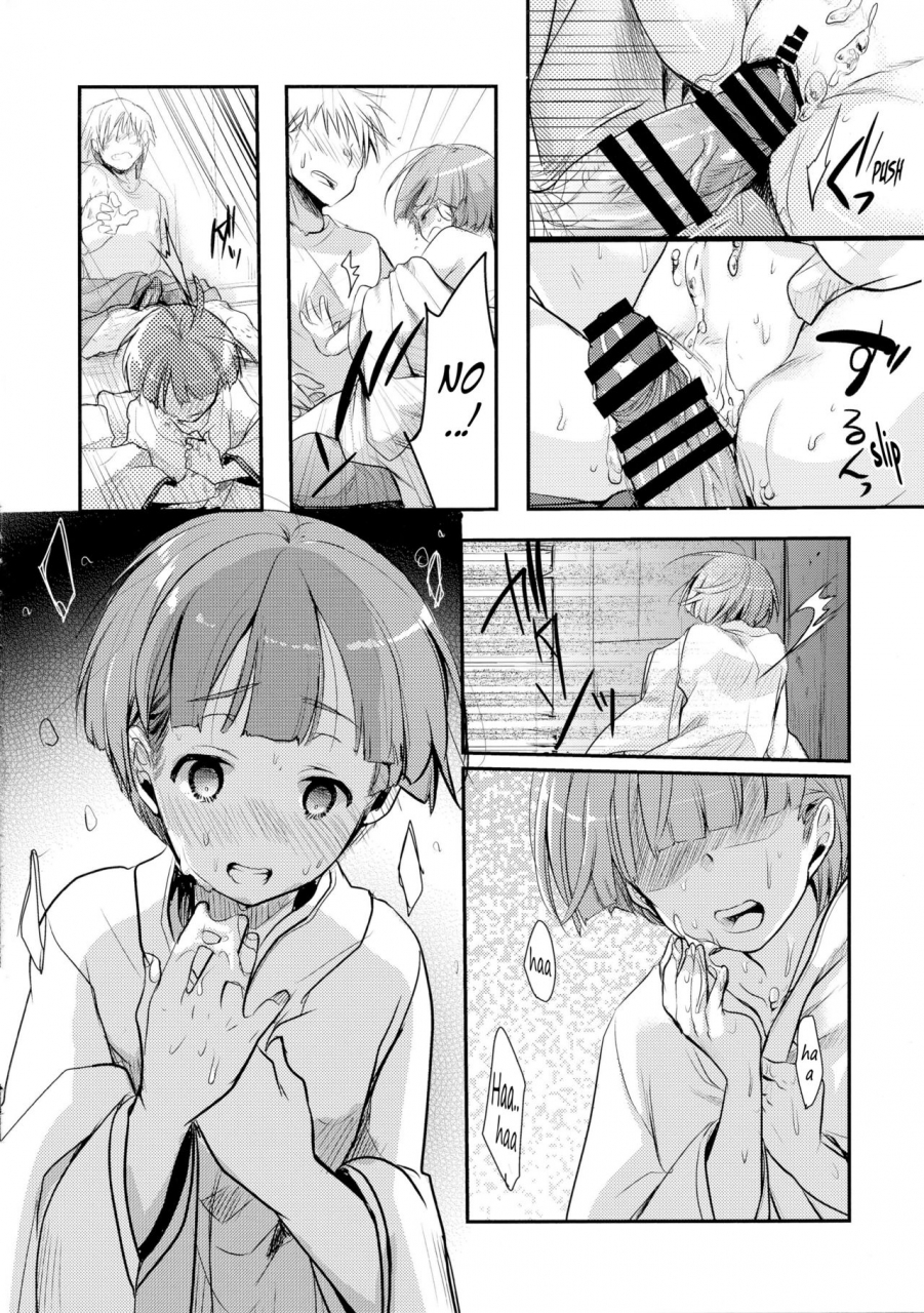 c90-twilight-dusk-aya-kakeochi-shoujo-netorare-yukizuri-ni-saku-sumire-english-mant