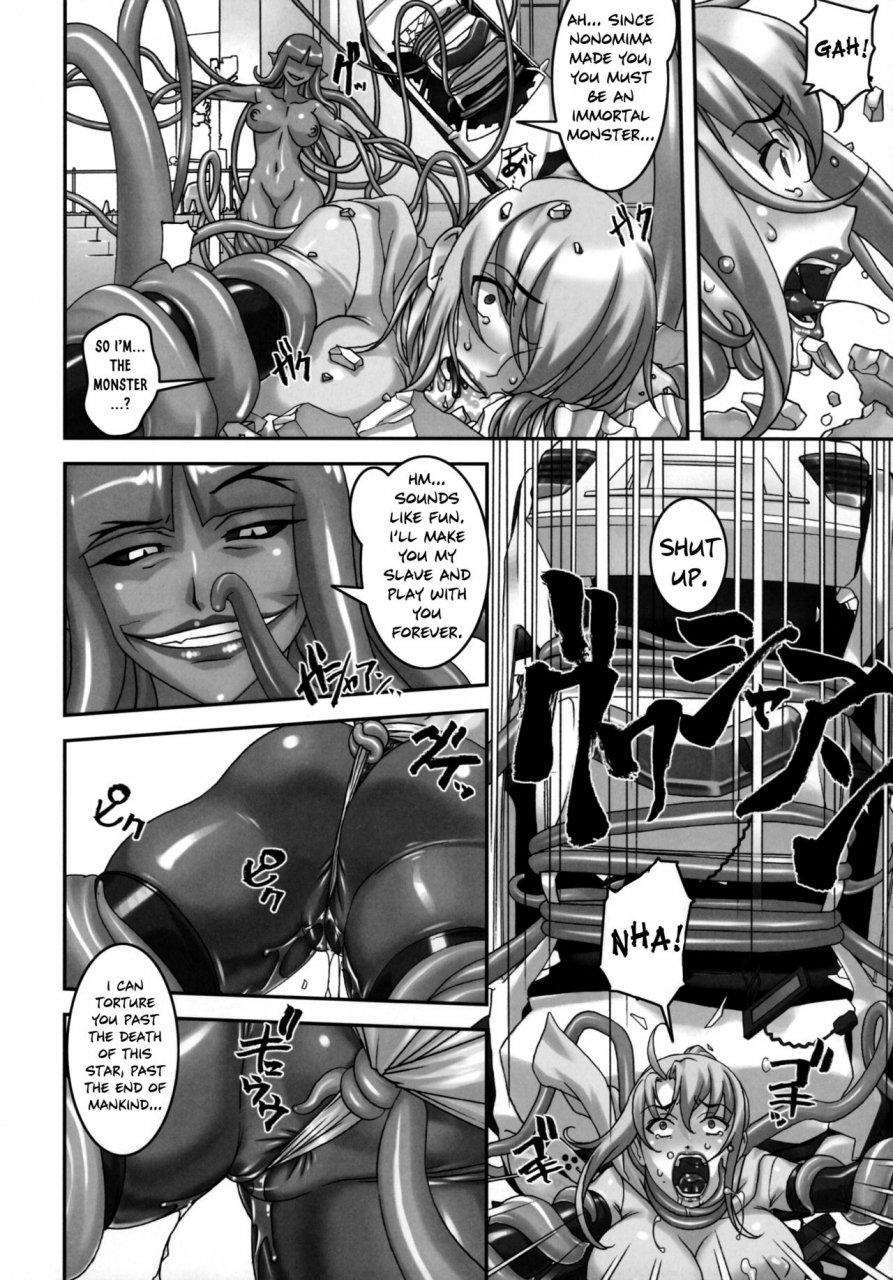 c90-tairikukan-dandoudan-dan-sakura-romako-climax-girl-english-szayedt