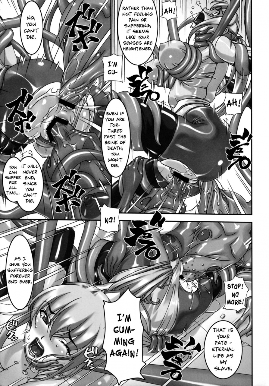 c90-tairikukan-dandoudan-dan-sakura-romako-climax-girl-english-szayedt