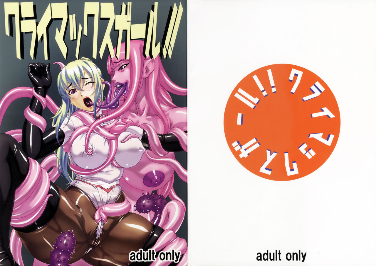 c90-tairikukan-dandoudan-dan-sakura-romako-climax-girl-english-szayedt