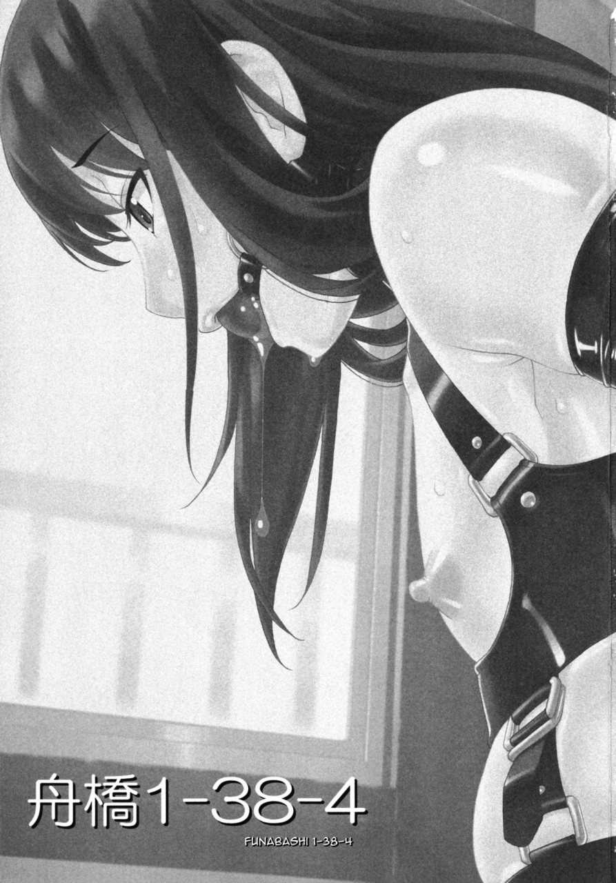 c90-tairikukan-dandoudan-dan-sakura-romako-funabashi1-38-4-english-sneikkimies