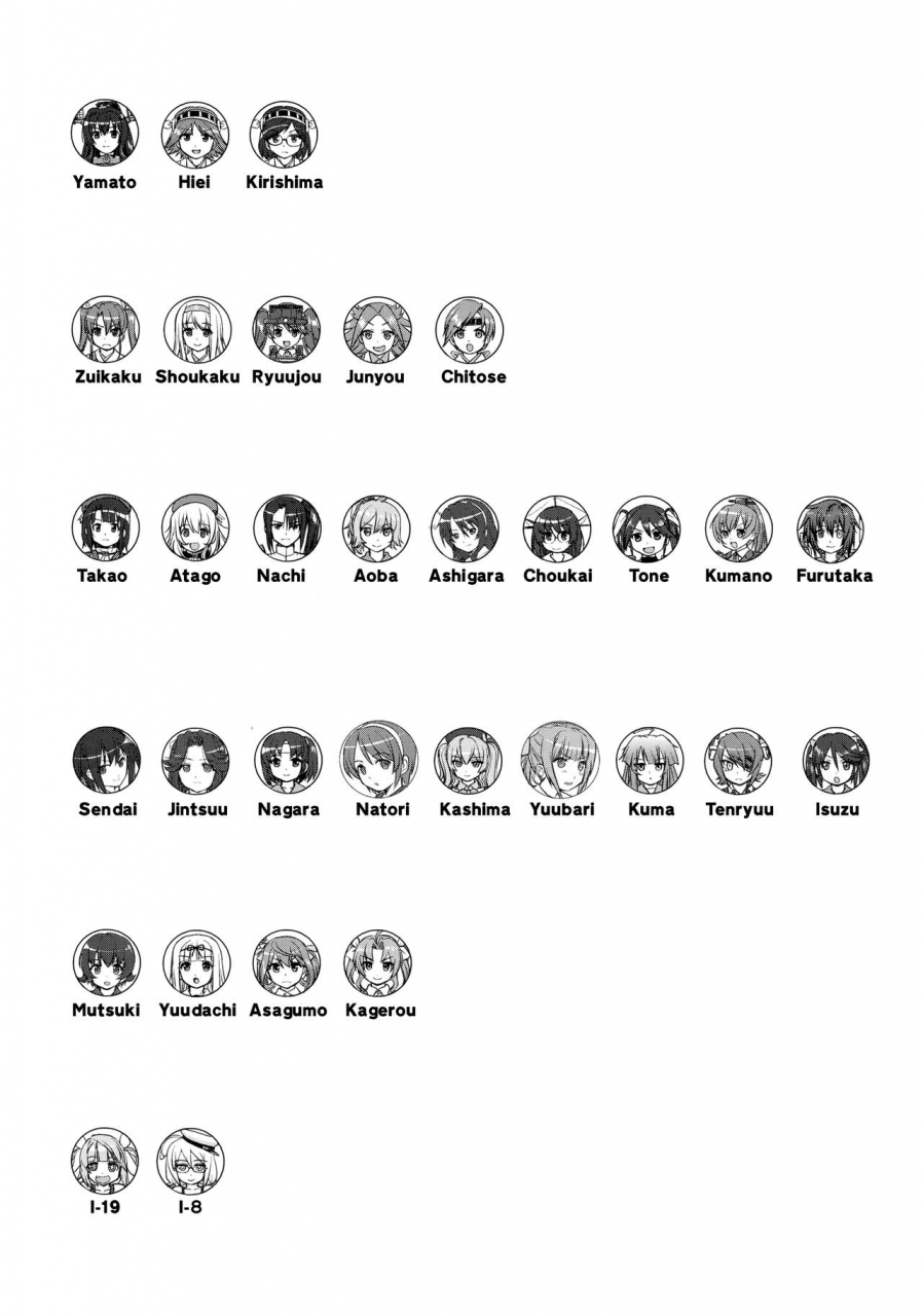 c90-takotsuboya-tk-teitoku-no-ketsudan-tetsutei-kaikyou-admirals-decision-iron-bottom-sound-kantai-collection-kancolle-english-n04h