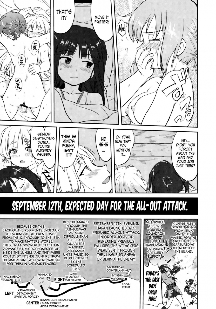 c90-takotsuboya-tk-teitoku-no-ketsudan-tetsutei-kaikyou-admirals-decision-iron-bottom-sound-kantai-collection-kancolle-english-n04h