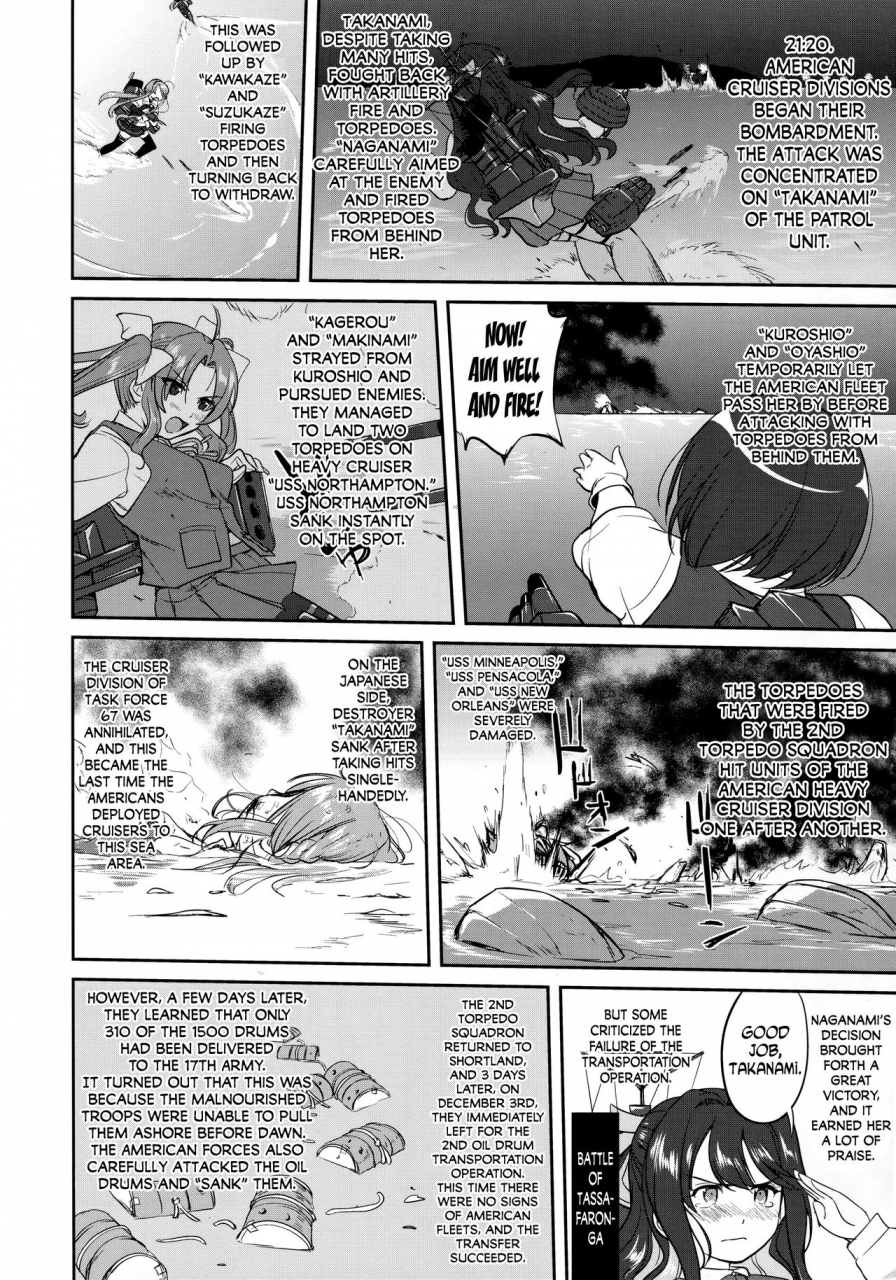 c90-takotsuboya-tk-teitoku-no-ketsudan-tetsutei-kaikyou-admirals-decision-iron-bottom-sound-kantai-collection-kancolle-english-n04h