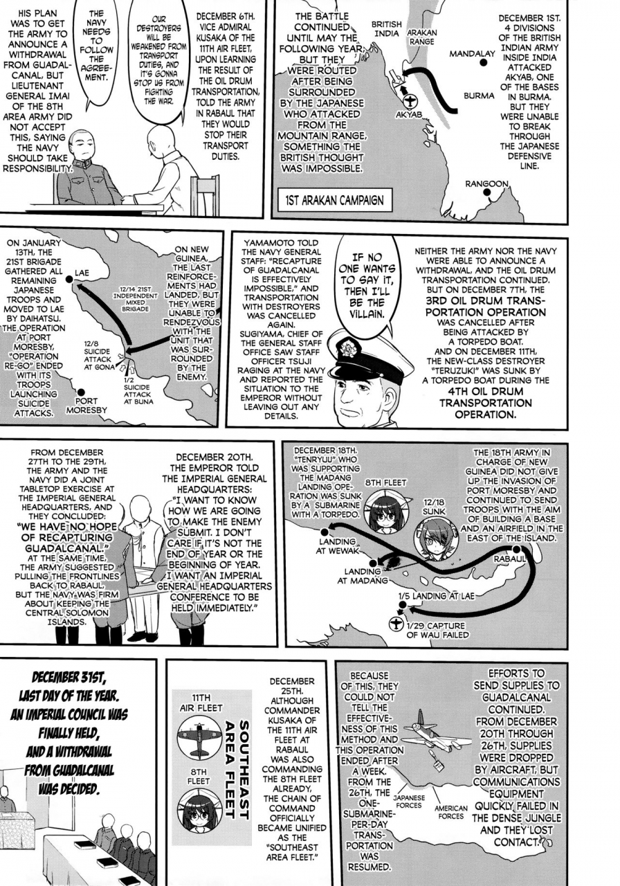 c90-takotsuboya-tk-teitoku-no-ketsudan-tetsutei-kaikyou-admirals-decision-iron-bottom-sound-kantai-collection-kancolle-english-n04h