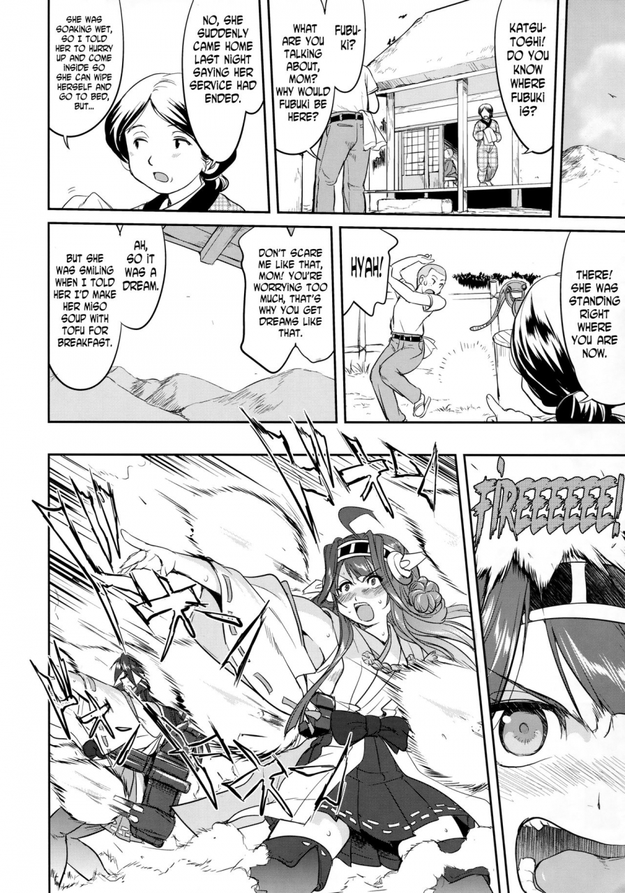 c90-takotsuboya-tk-teitoku-no-ketsudan-iron-bottom-sound-kantai-collection-kancolle-english-n04h