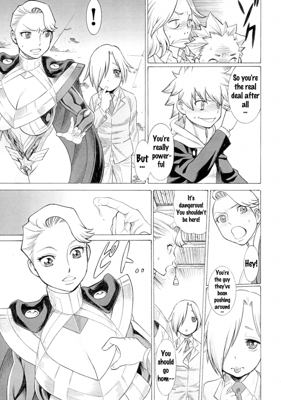 c90-tamakiya-various-milf-of-steel-forever-uchi-no-musume-ni-te-o-dasuna-english-doujinscom