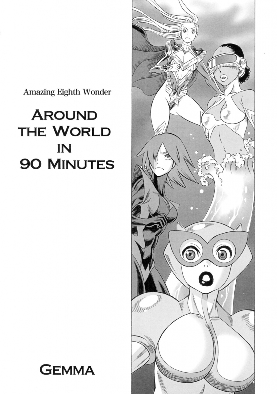 c90-tamakiya-various-milf-of-steel-forever-uchi-no-musume-ni-te-o-dasuna-english-doujinscom