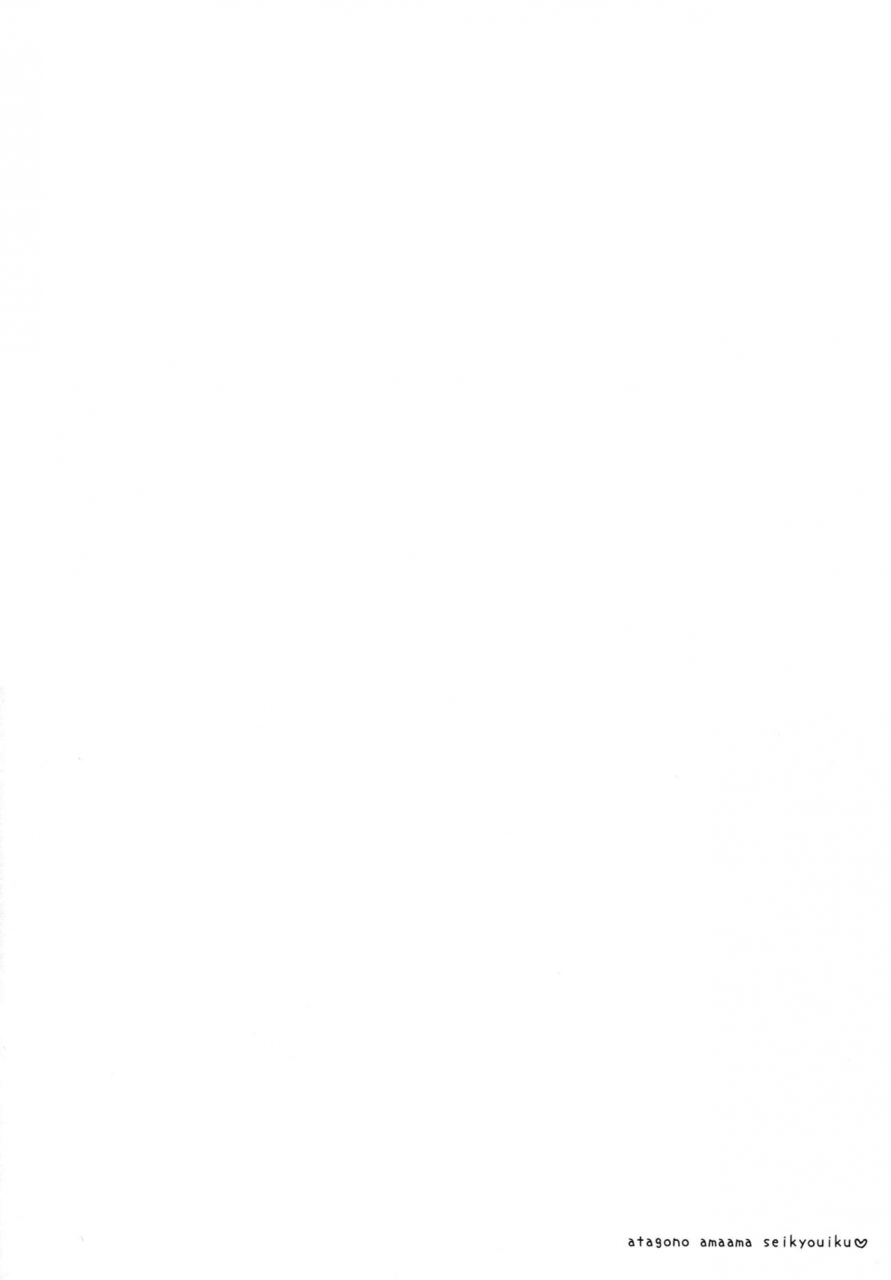 c90-tengu-kotengu-kotengu-atago-no-amaama-seikyouiku-kantai-collection-kancolle-english-doujin-moeus