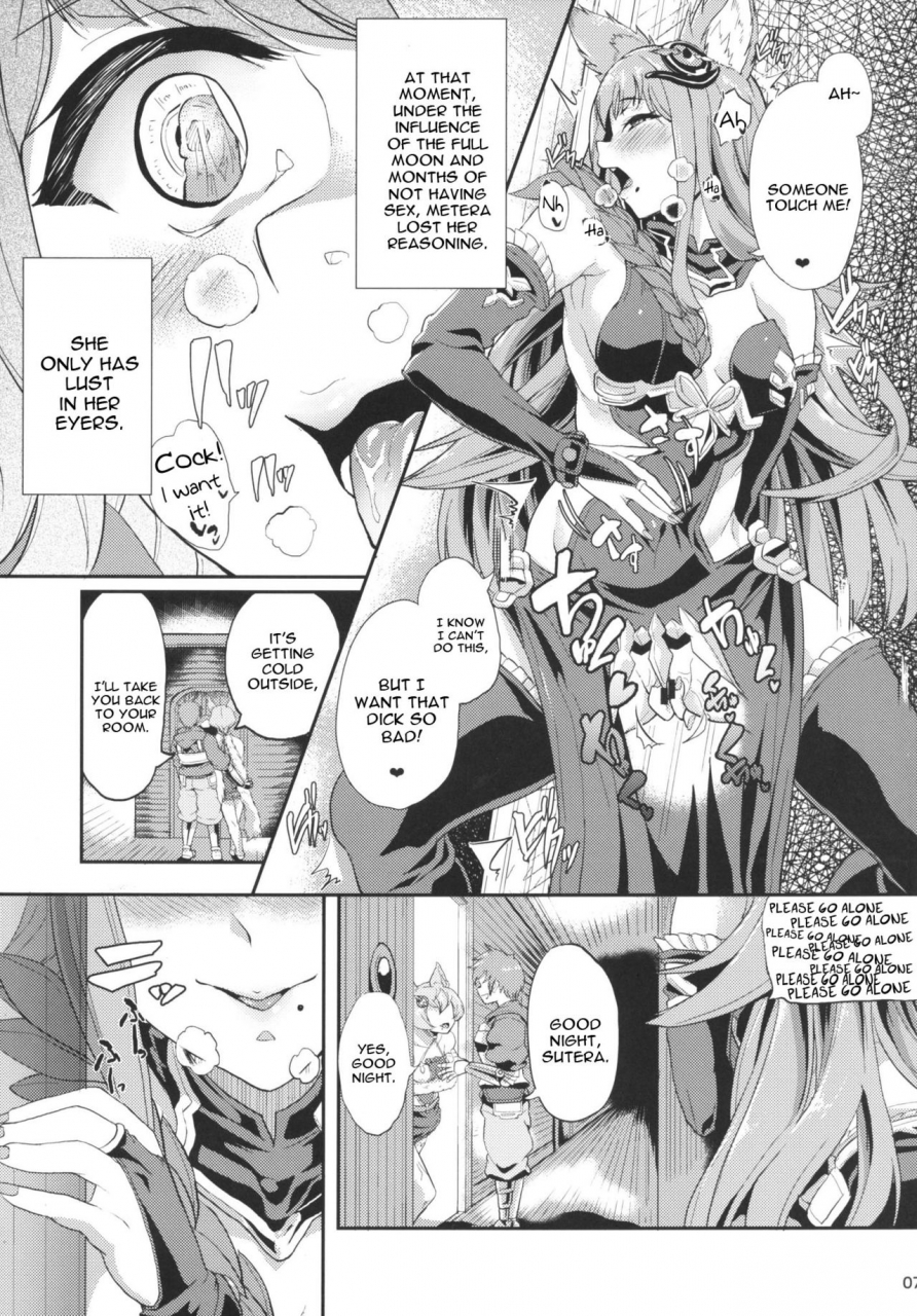 c90-time-leap-aoiro-ichigou-sandatsusha-onee-sama-granblue-fantasy-english-constantly