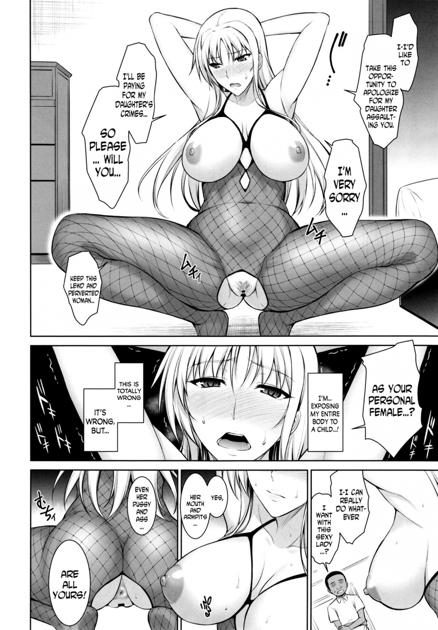 c90-type-g-ishigaki-takashi-mesu-kagura-fate-hen-3-mating-dance-fate-chapter-mahou-shoujo-lyrical-nanoha-english-n04h
