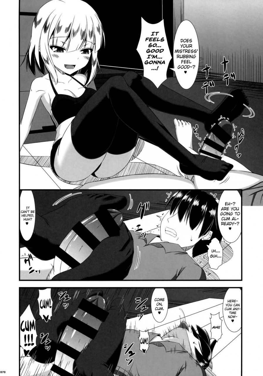 c90-usotsukiya-various-ashi-colle-jk-english-biribiri