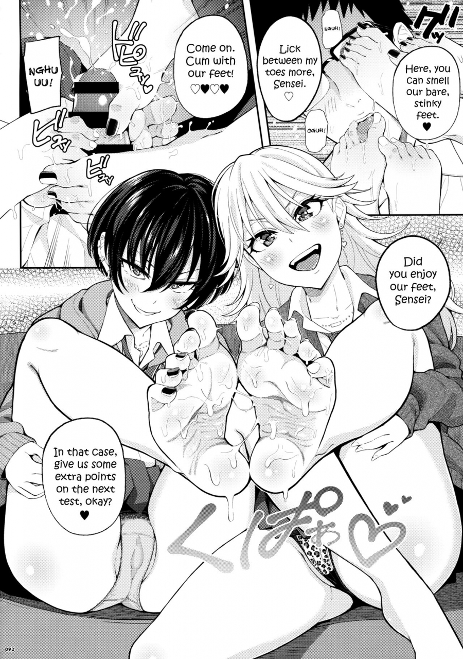 c90-usotsukiya-various-ashi-colle-jk-english-biribiri