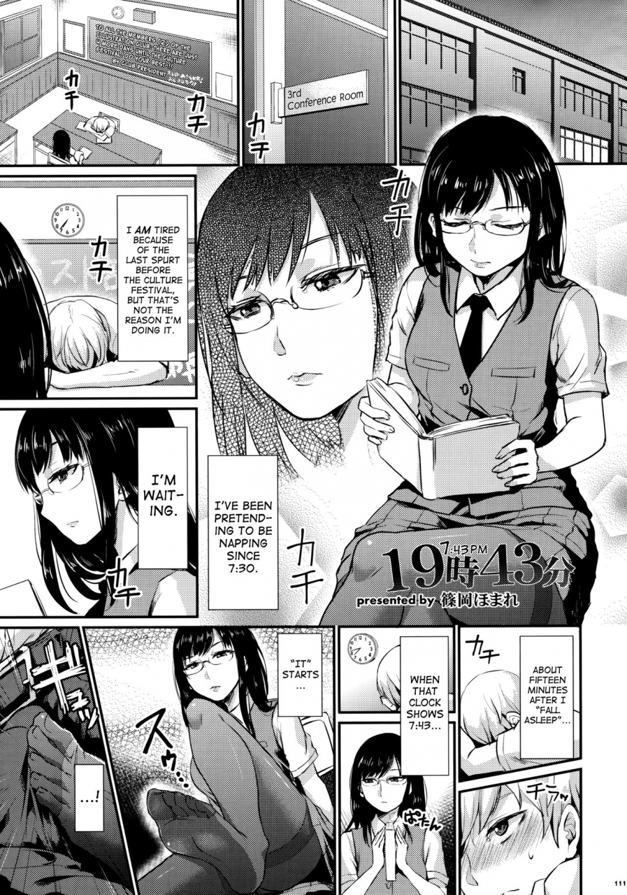 c90-usotsukiya-various-ashi-colle-jk-english-biribiri