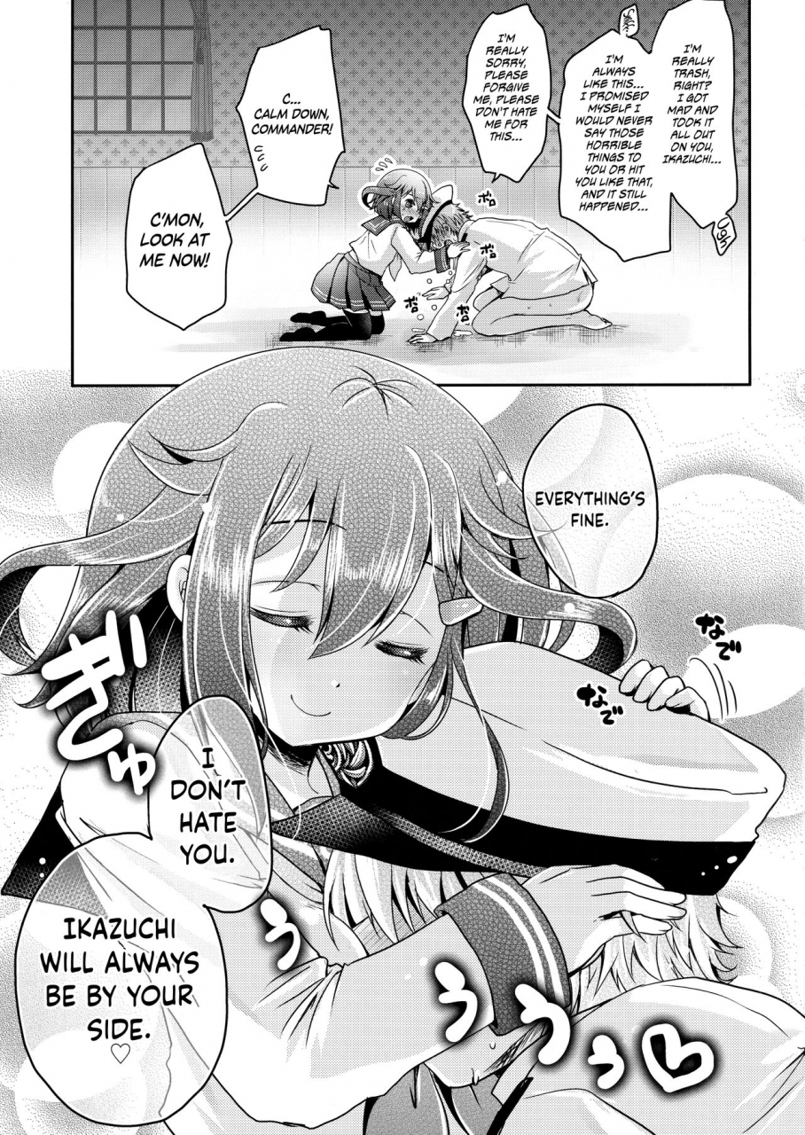 c90-usubeniya-usubeni-sakurako-kyouizon-toiu-na-no-ai-no-katachi-kantai-collection-kancolle-english-hennojin