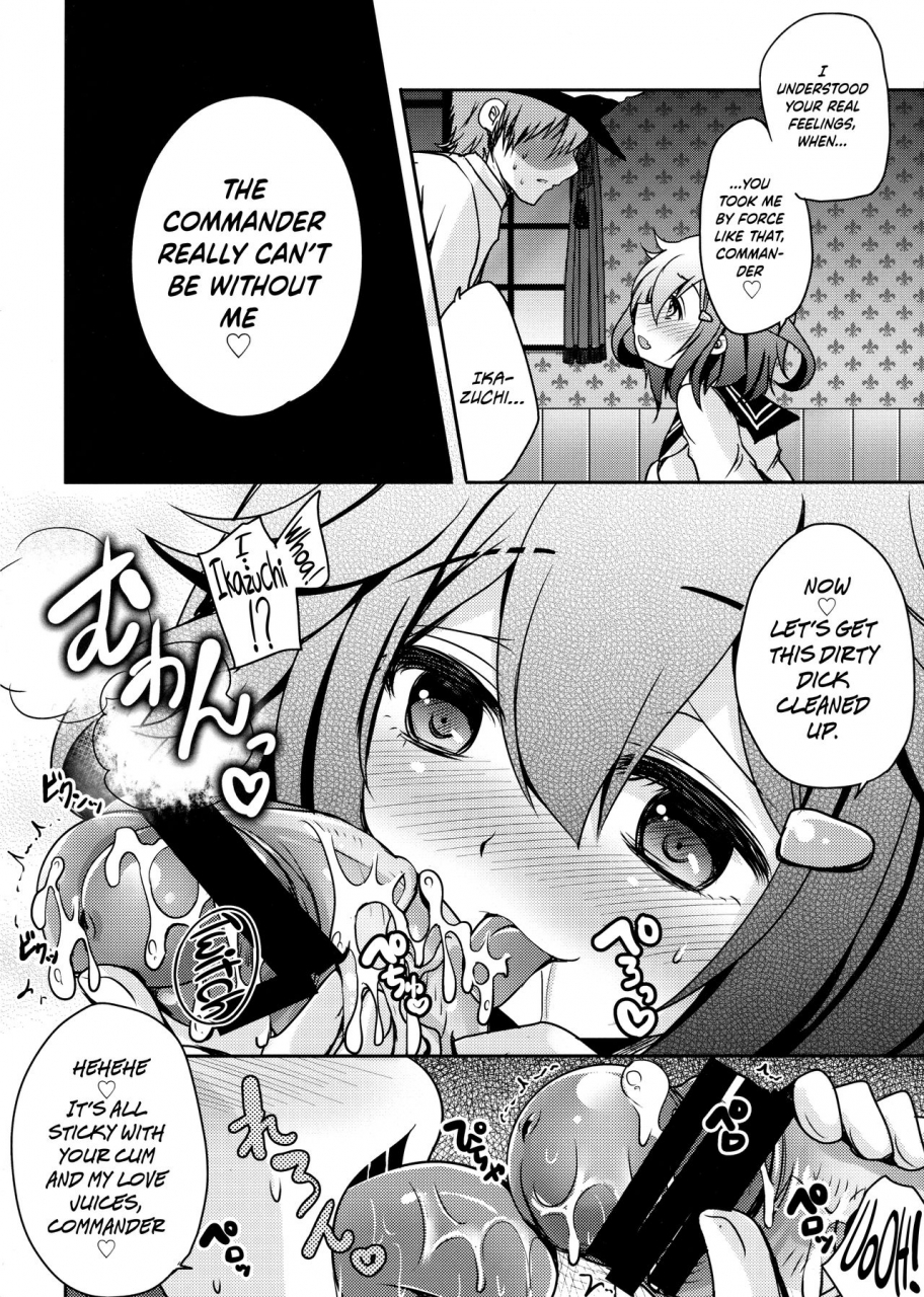 c90-usubeniya-usubeni-sakurako-kyouizon-toiu-na-no-ai-no-katachi-kantai-collection-kancolle-english-hennojin