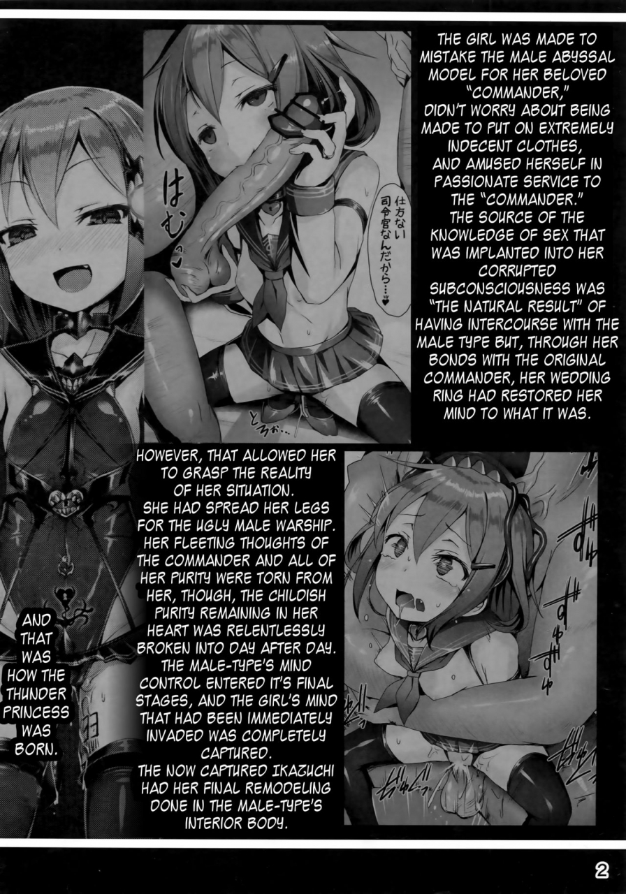 c90-vpans-extasy-satou-kuuki-inazuma-meiseiki-teikoku-kaigun-i-go-gokuhi-kiroku-sono-ni-kantai-collection-kancolle-english