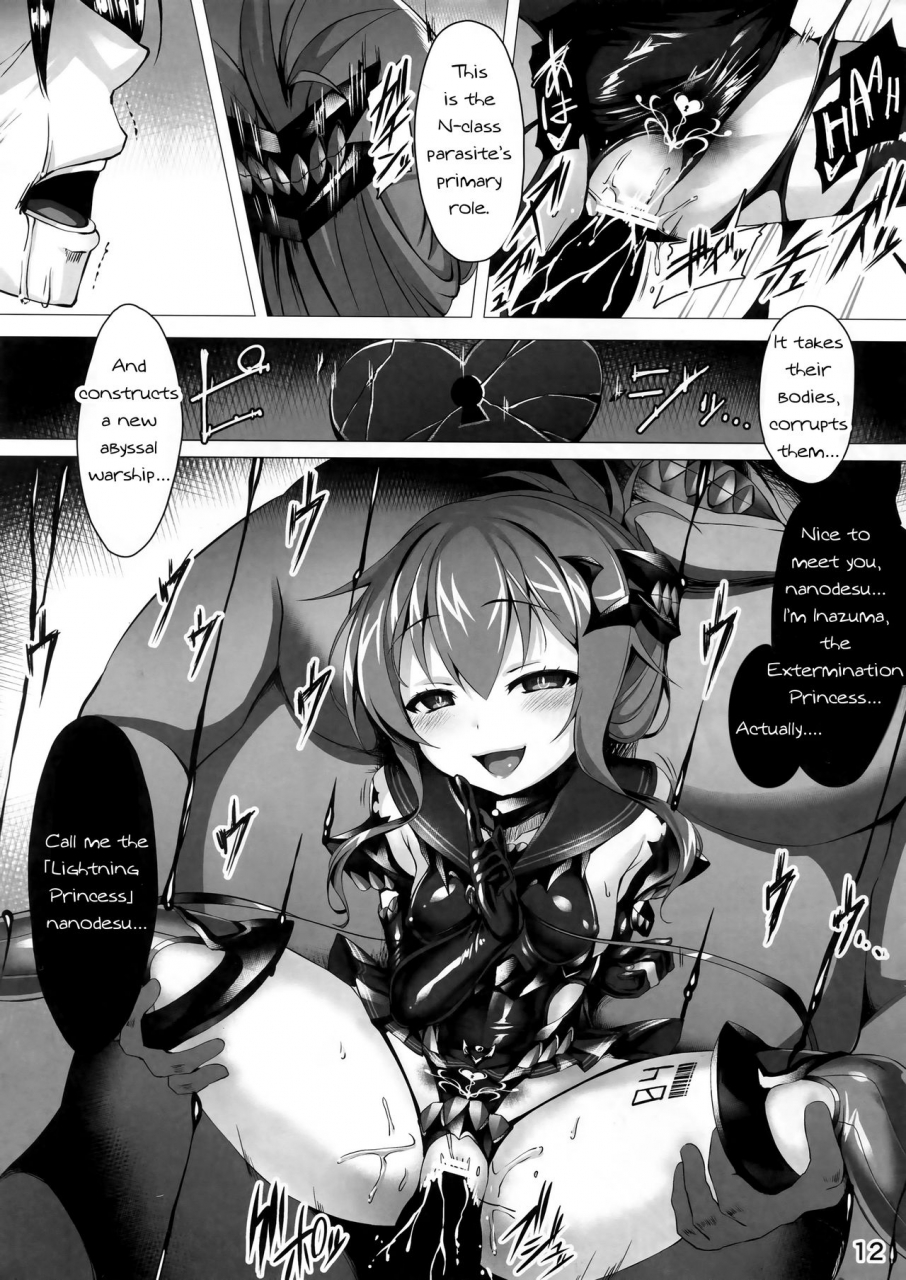 c90-vpans-extasy-satou-kuuki-inazuma-meiseiki-teikoku-kaigun-i-go-gokuhi-kiroku-sono-ni-kantai-collection-kancolle-english