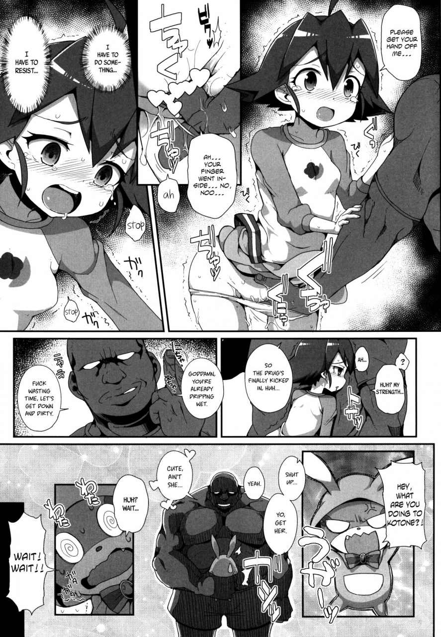 c90-wicked-heart-zootan-come-on-dance-xxx-brave-beats-english-bec-scans