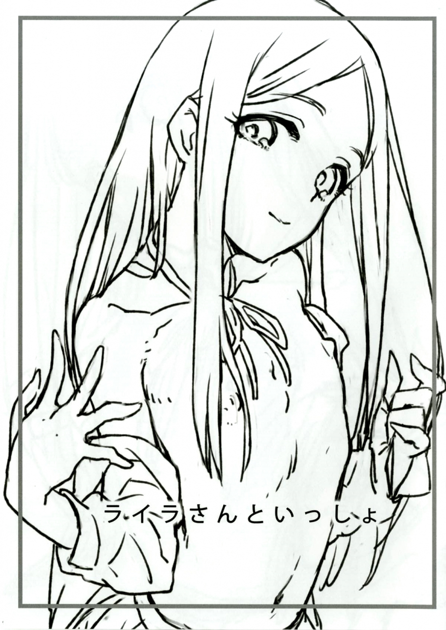 c90-wasre-kaban-nametake-layla-san-to-issho-with-layla-the-idolm-at-ster-cinderella-girls-english-alparslan