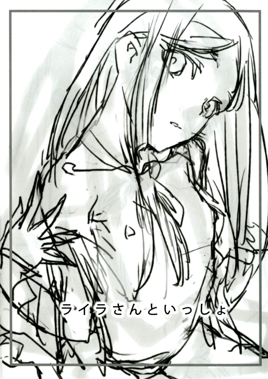 c90-wasre-kaban-nametake-layla-san-to-issho-with-layla-the-idolm-at-ster-cinderella-girls-english-alparslan