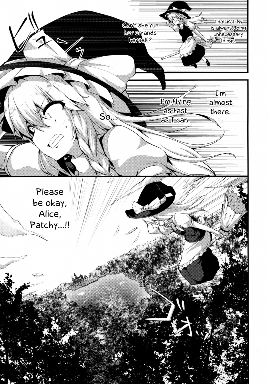 c90-water-drop-ma-sa-satanic-carnival-a-bad-dream-touhou-project-english-hennojin