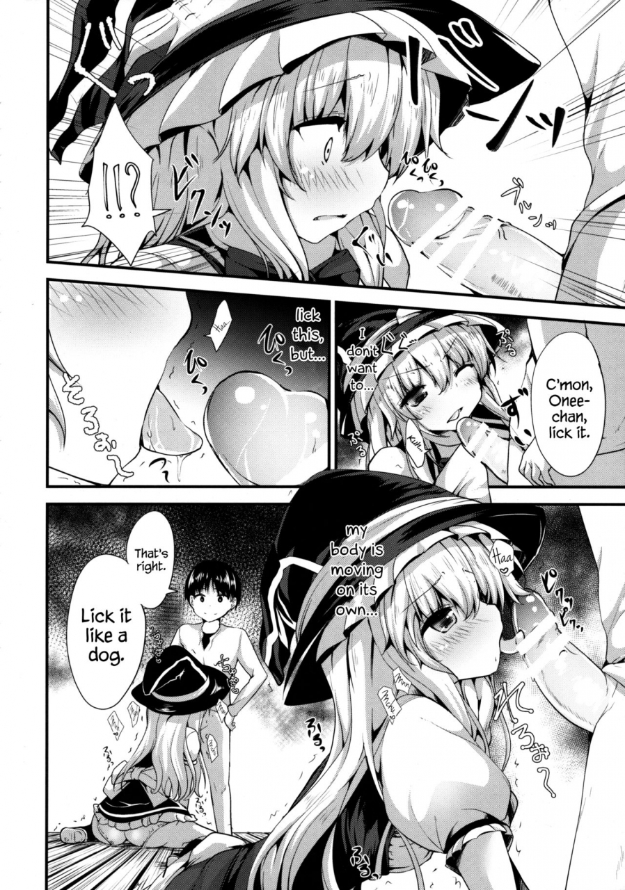 c90-water-drop-ma-sa-satanic-carnival-a-bad-dream-touhou-project-english-hennojin