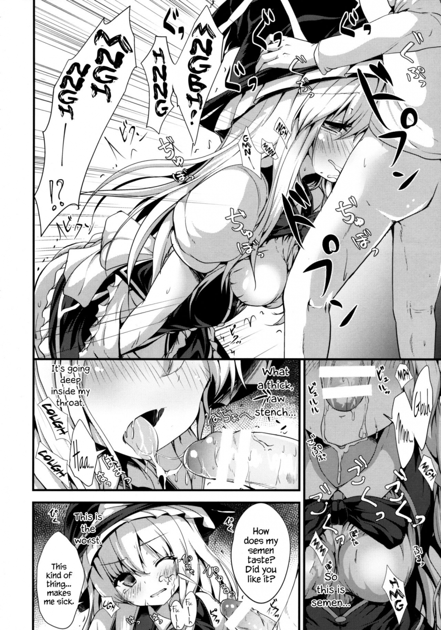 c90-water-drop-ma-sa-satanic-carnival-a-bad-dream-touhou-project-english-hennojin