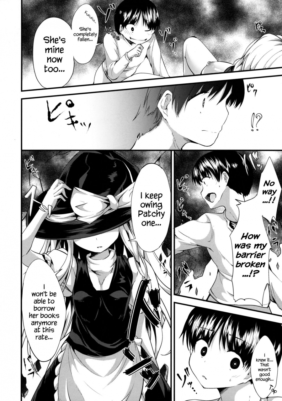 c90-water-drop-ma-sa-satanic-carnival-a-bad-dream-touhou-project-english-hennojin