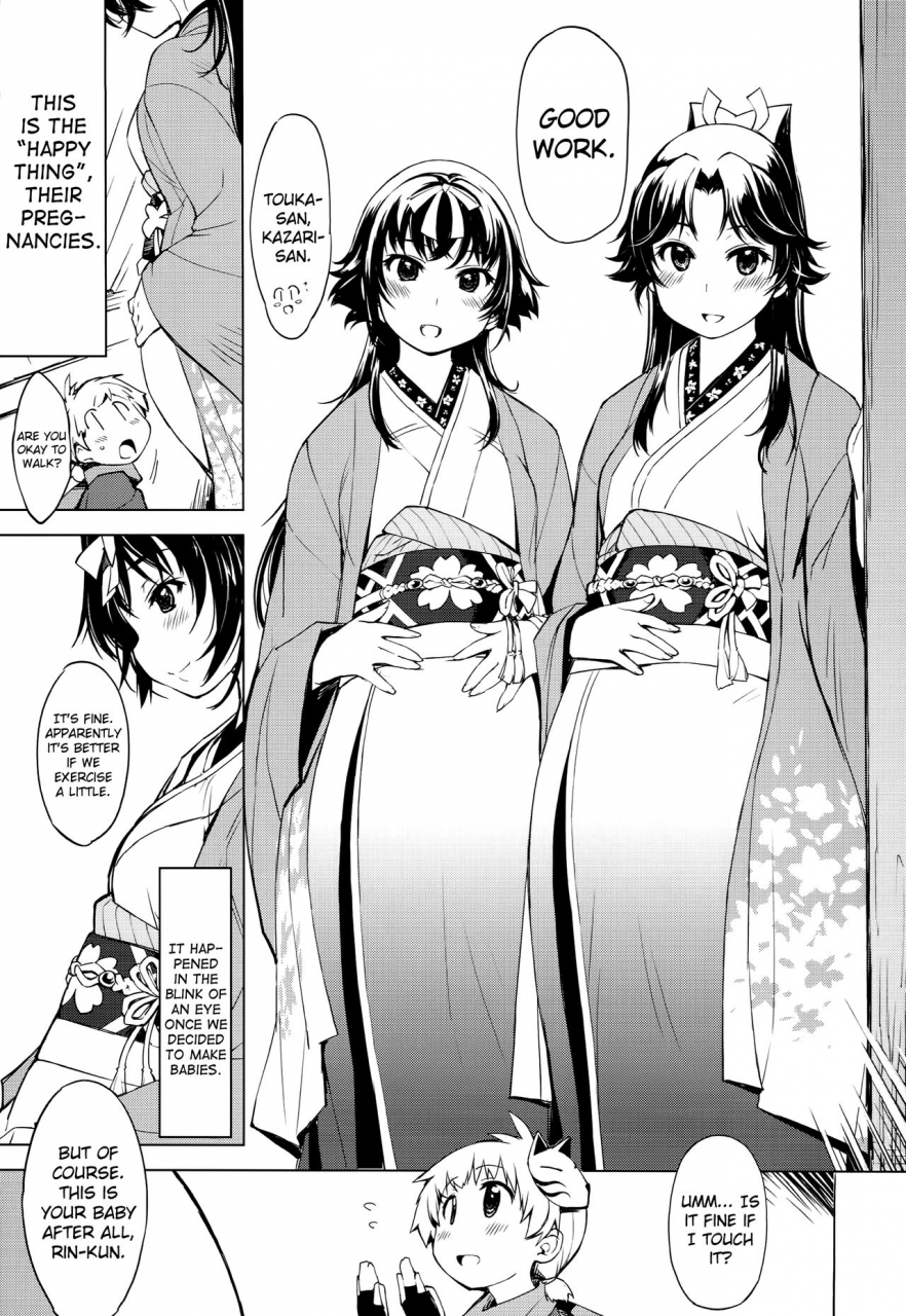 c90-xration-mil-onigashima-no-ragnarok-online-english-biribiri