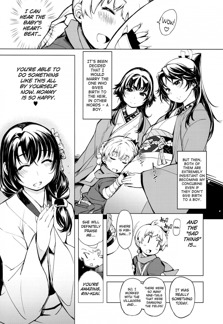 c90-xration-mil-onigashima-no-ragnarok-online-english-biribiri