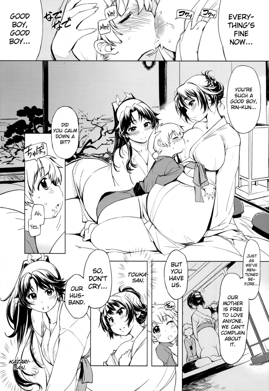 c90-xration-mil-onigashima-no-ragnarok-online-english-biribiri