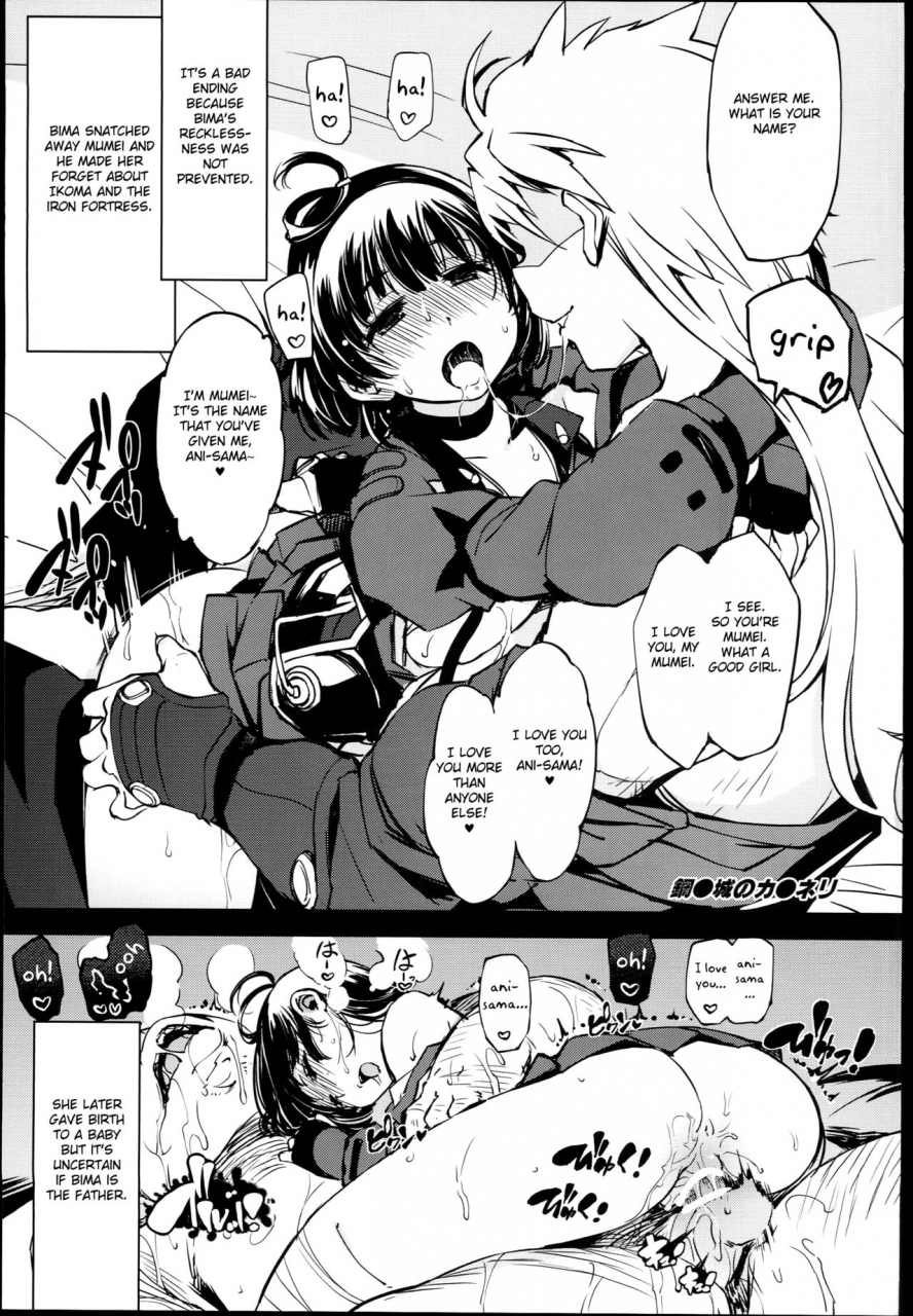 c90-xration-mil-bou-3-various-english-fc