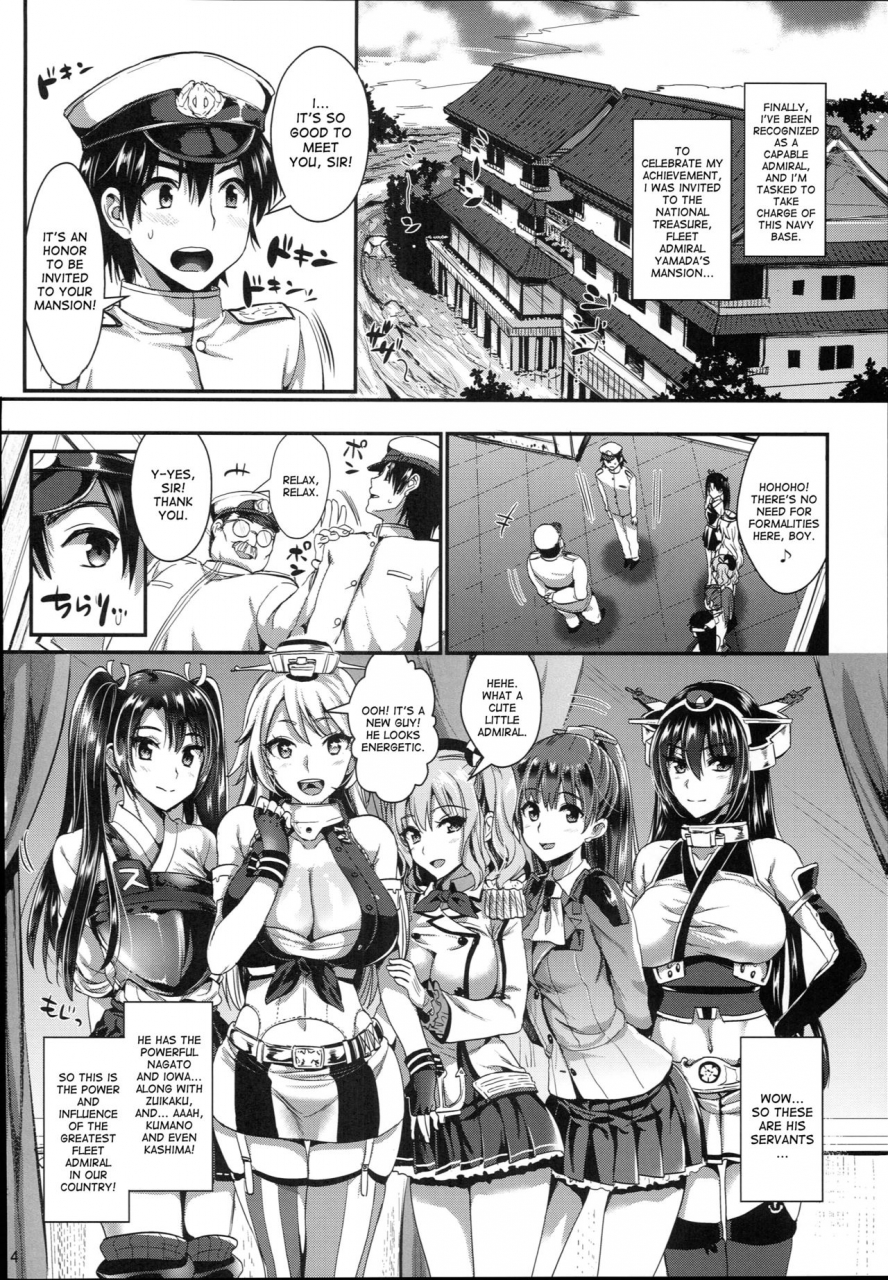 c90-yuriru-rarika-kojima-saya-lazu-kanmusu-houshi-kantai-collection-kancolle-english-desudesu