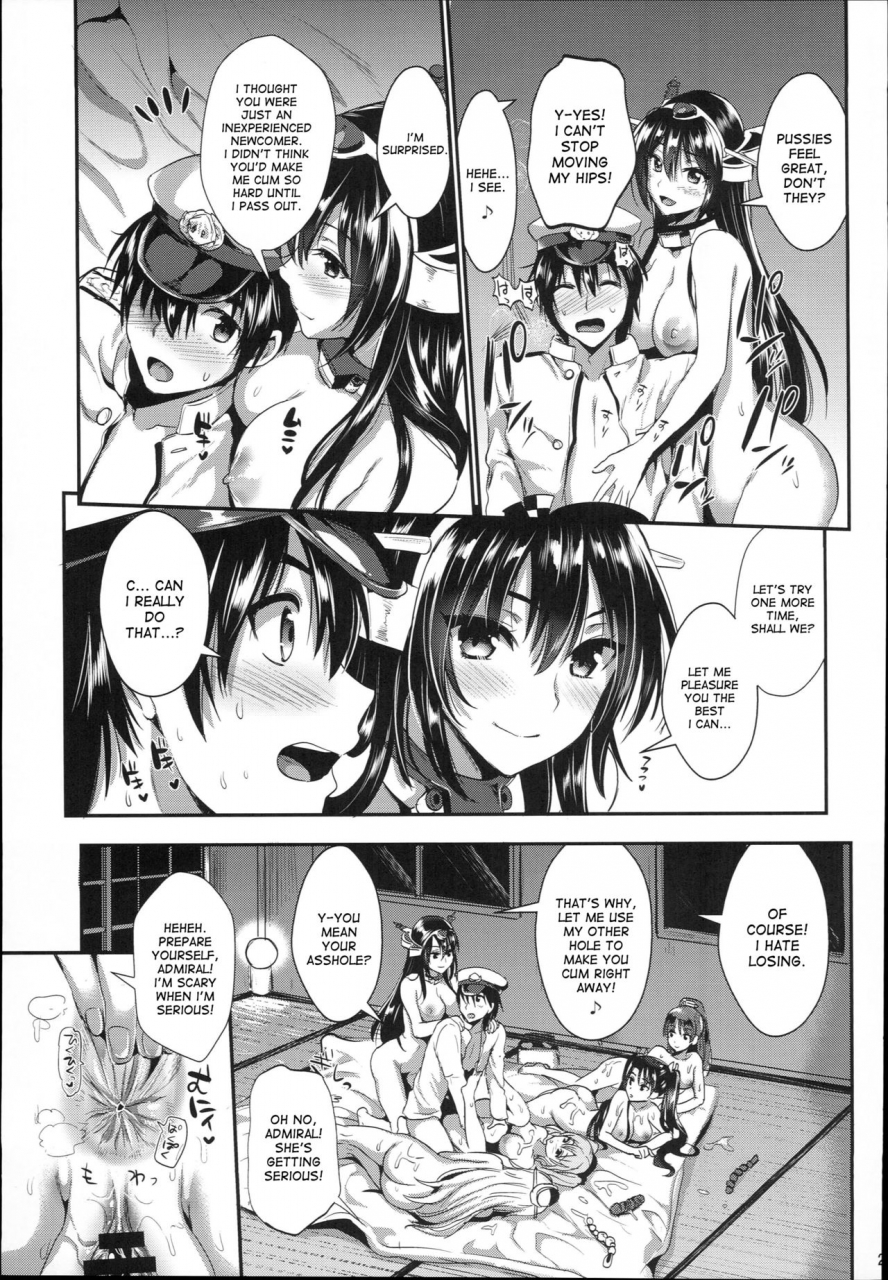 c90-yuriru-rarika-kojima-saya-lazu-kanmusu-houshi-kantai-collection-kancolle-english-desudesu